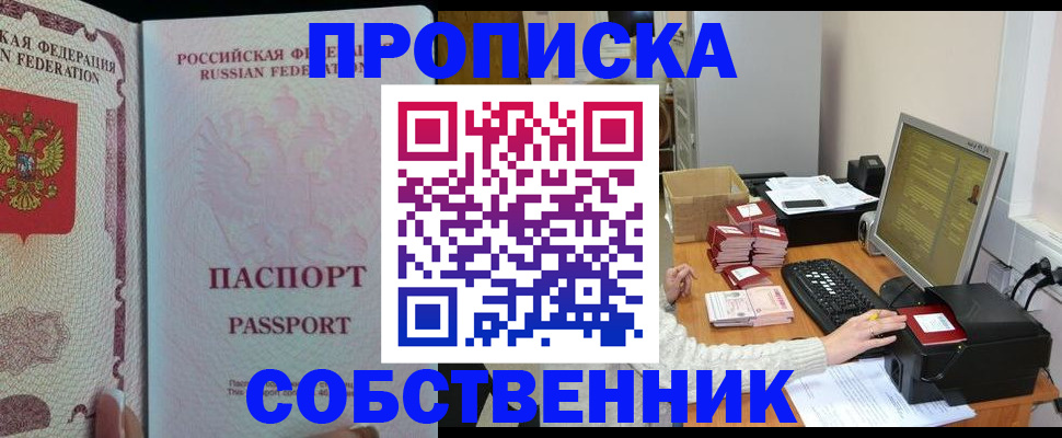временная регистрация госуслуги в Киреевске