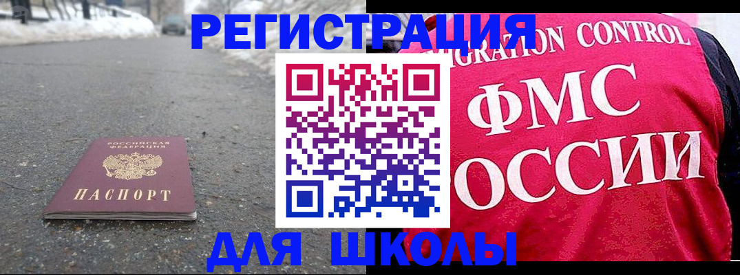 временная регистрация госуслуги в Киреевске