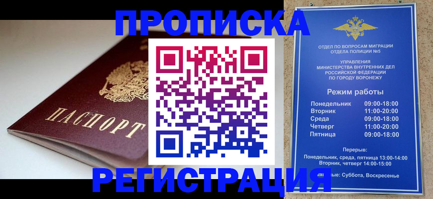 найти адрес прописки в Киреевске