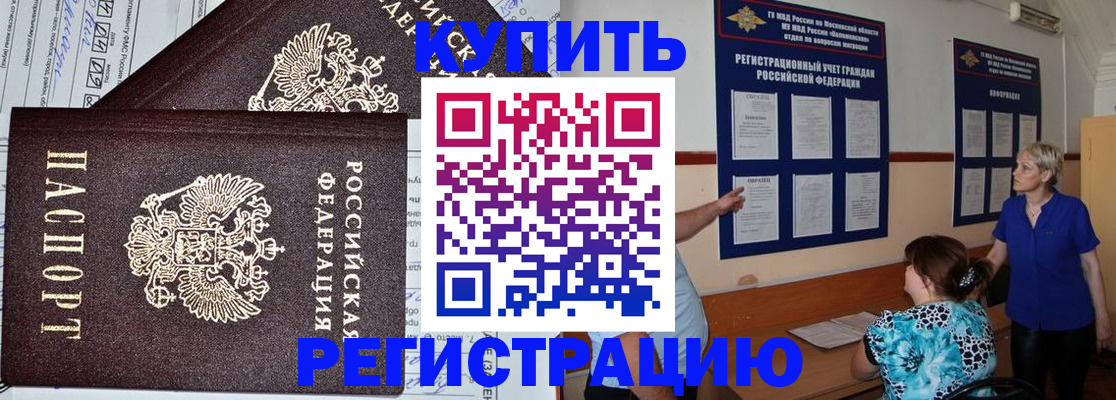 регистрация для дет. сада в Киреевске